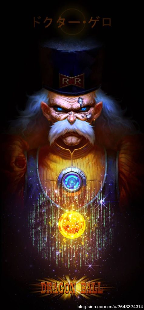 Dragon Ball Doutor Maki Gero - Arte: Yi Chenglong