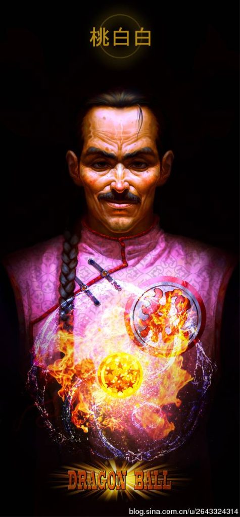Dragon Ball Tao Pai Pai - Arte: Yi Chenglong