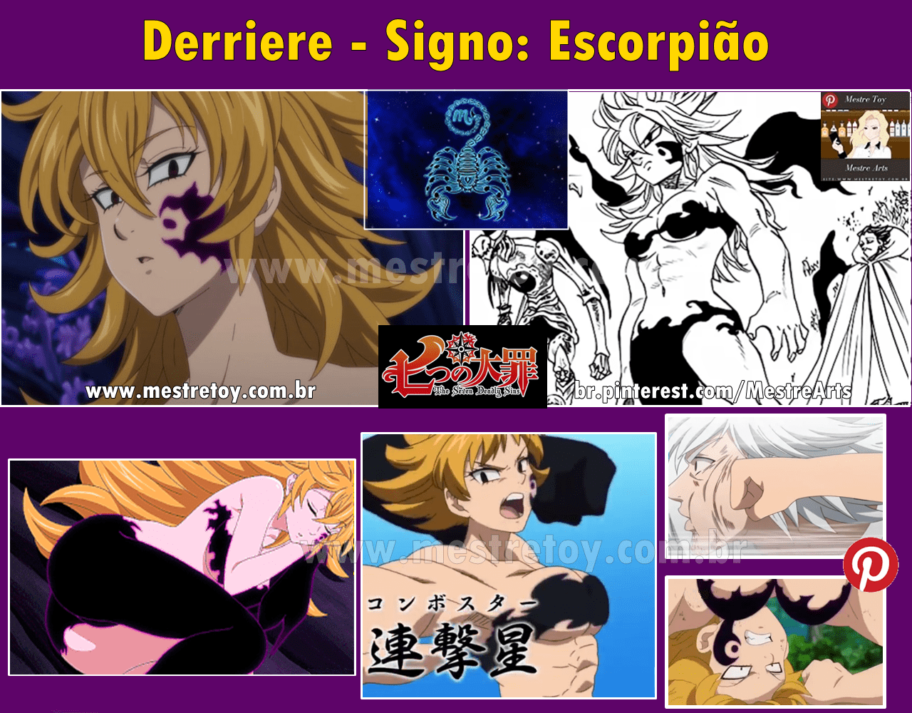 Nanatsu no taizai Derriere
