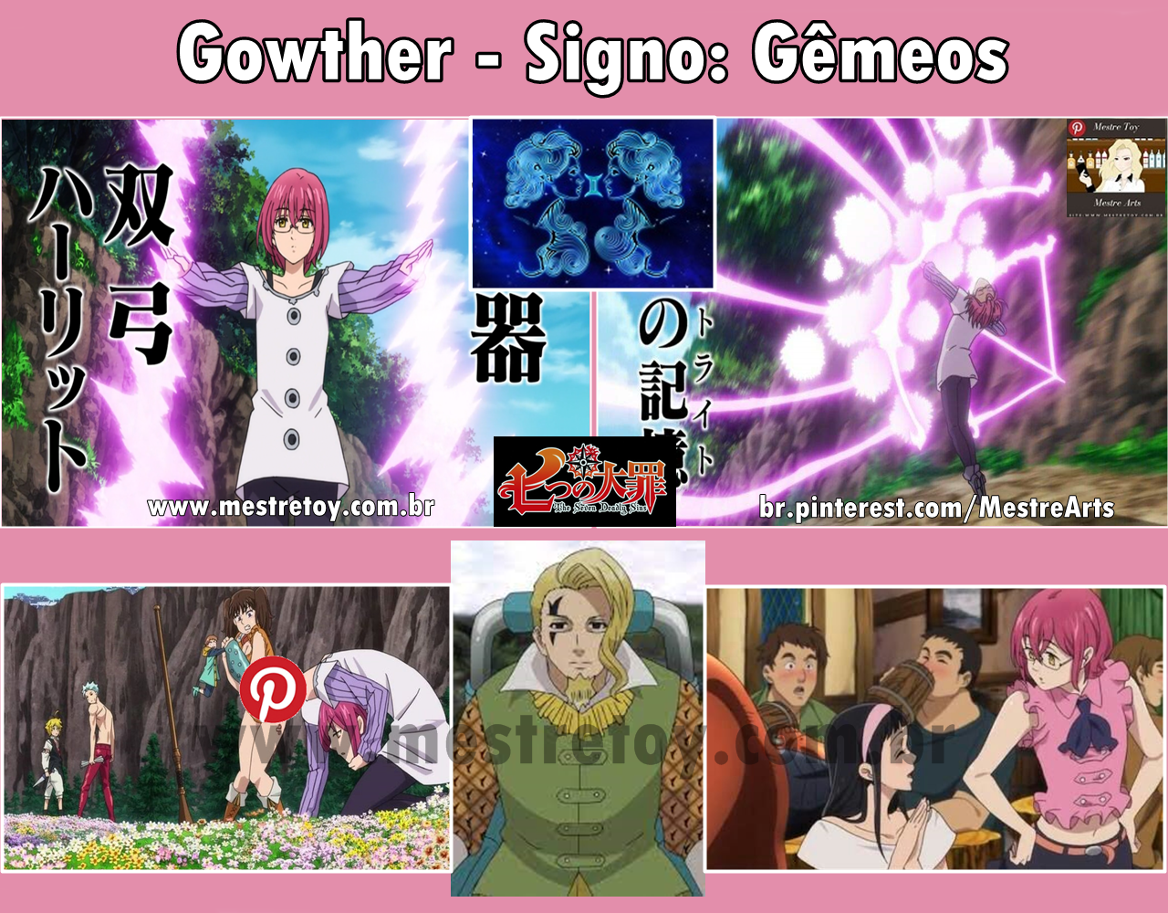 Nanatsu no taizai Gowther