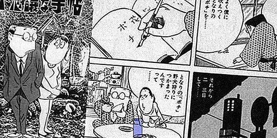 Death Note Fushigi na Techou - Death Note copia ou coincidencia