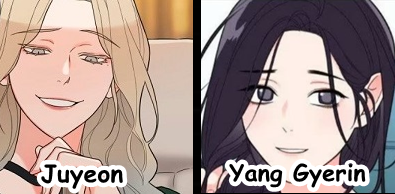 sadistic beauty side story