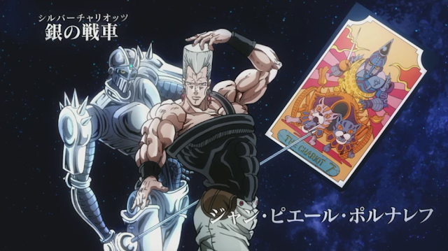 Jojo Silver Chariot