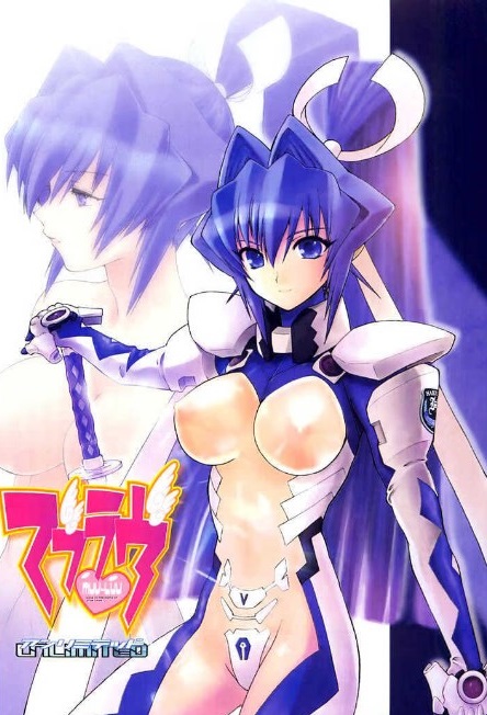 Muv-Luv Meiya Mitsurugi
