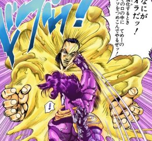 Rubber Soul Jojos