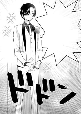 Sono Bisque Doll wa Koi o Suru - Rei Sama