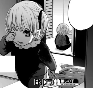 Oshi no Ko - Ruby