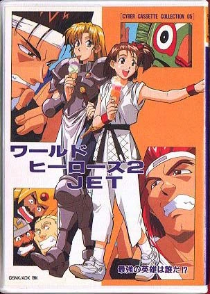 Cartaz Jeanne e Ryoko